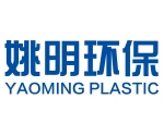 Xiamen Yaoming Plastic Co., Ltd.