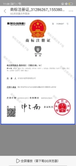Yiwu Xiangchen Trading Co., Ltd.