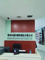 Zhengzhou Sitong Printing Paper Products Co., Ltd.