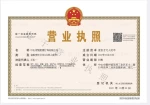 Zhongshan Liangjiejie Lighting Co., Ltd.