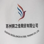 Suzhou Excellence In Steel Trading Co., LTD