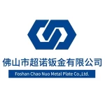Foshan Chao Nuo Metal Plate Co., Ltd.