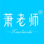 Guangzhou Xiaoshi Biotech Co., Ltd.