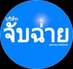 JABCHAI (THAILAND) CO.,LTD.