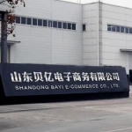 Shandong Bayi E-Commerce Co., Ltd.
