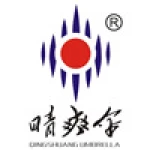 Shenzhen Shengdao Umbrella Industry Co. LTD