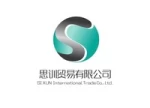 Guangzhou Sixun Trade Co., Ltd.