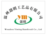 Wenzhou Yiming Crafts Co., Ltd.