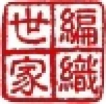 Jiangmen Weaving Aristocratic Family Clothing Co., Ltd.