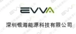 Dongguan Yihong Electronic Technology Co., Limited