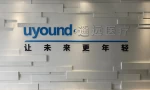 Guangdong Uyound Medical Technology Co., Ltd.