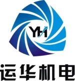 Guangzhou Yunhua Electromechanical Co., Ltd.