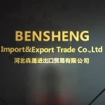 Hebei Bensheng Import &amp; Export Trade Co., Ltd.