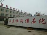 Shandong Heruno Petrochemical Co., Ltd.