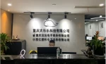 Joy Eco E-Commerce (chongqing) Co., Ltd.