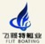 Jiujiang Flit Boating Co., Ltd.