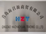 Qingdao Haizhaoyuan Trading Co., Ltd.