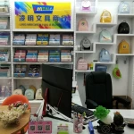 Yiwu Lingming Stationery Firm