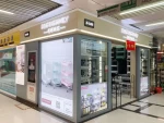 Yiwu Pinpin Daily Use Department Store