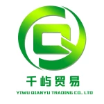 Yiwu Qianyu Trading Co., Ltd.