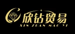Yiwu Yanfei Commodity Co., Ltd.