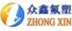 Zhongshan Zhong Xiang Rubber Products Co., Ltd.