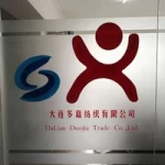 Dalian Duojia Trade Co., Ltd.