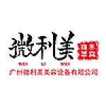 Guangzhou Weilimei Beauty Equipment Co., Ltd.