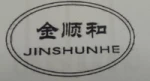 Shishi Jinshunhe Hardware &amp; Plastic Co., Ltd.