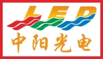 Quzhou Zhongyi Chemicals Co., Ltd.