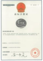 Shandong Binzhou Longfeng Chemical Fiber Products Co., Ltd.