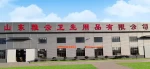 Shandong Yayun Sanitary Products Co., Ltd.