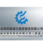 Shenzhen Xinchengshi Precision Manufacturing Co., Ltd.