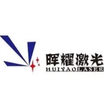 Shandong Huiyao Laser Technology Co., Ltd