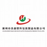 Guangzhou Hochong Plastics Co., Ltd.