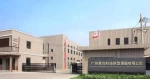 Guangzhou Musang New Thin Film Technology Co., Ltd.