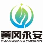 Huanggang Yongan Pharmaceutical Co., Ltd.