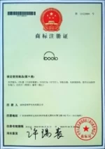 Shenzhen Iboolo Optics Co., Ltd.