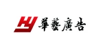 Jining Huayi Advertising Co., Ltd.
