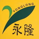 Longhai City Yonglong Foam Packaging Co., Ltd.