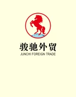 Shandong Junchi Foreign Trade Integrated Services Co., Ltd.