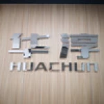 Suzhou Huachun International Trade Co., Ltd.