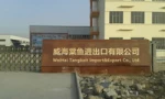 Weihai Tangbait Import &amp; Export Co., Ltd.
