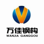 Weifang Wanjia Steel Structure Engineering Co., Ltd.