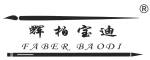 Yiwu Baodi E-Commerce Firm