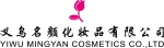 Yiwu Mingyan Cosmetics Co., Ltd.