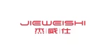 Zhongshan Jieweishi Electric Appliance Co., Ltd.