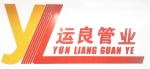 Beijing Yunliang Hongyun Pipe Industry Co., Ltd. Zhuozhou Branch