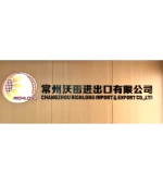 Changzhou Richlong Import&amp;Export Co., Ltd.