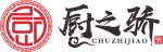 Guangdong CHUZHIJIAO Kitchen Supplies Co., Ltd